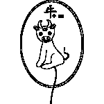 Balloon Ox Chinese Zodiac Coloring Page