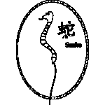 Balloon Snake Chinese Zodiac Coloring Page