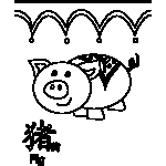 Pig Chinese Zodiac Coloring Page