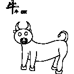 Primitive Ox Chinese Zodiac Coloring Page