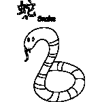 Primitive Snake Chinese Zodiac Coloring Page
