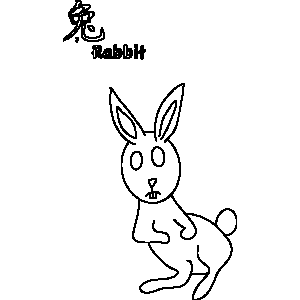 Primitive Rabbit Chinese Zodiac Coloring Page