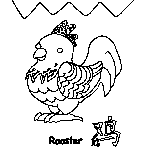 Rooster Chinese Zodiac Coloring Page