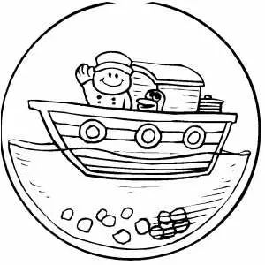 Ball Toy With Boat coloring page