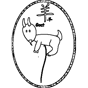 Balloon Goat Chinese Zodiac Coloring Page