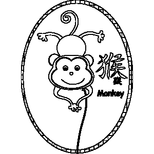 Balloon Monkey Chinese Zodiac Coloring Page
