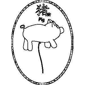 Balloon Pig Chinese Zodiac Coloring Page
