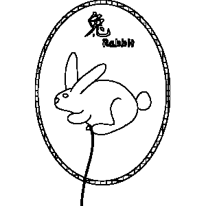 Balloon Rabbit Chinese Zodiac Coloring Page