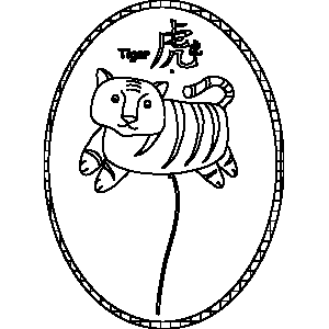 Balloon Tiger Chinese Zodiac Coloring Page