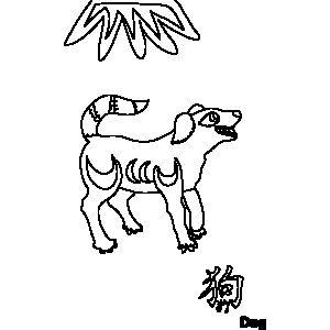 Dog Chinese Zodiac Coloring Page