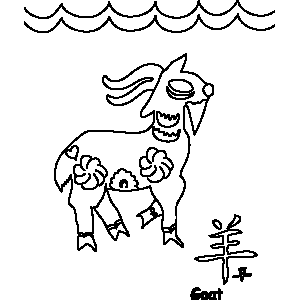 Goat Chinese Zodiac Coloring Page