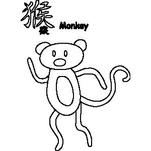 Primitive Monkey Chinese Zodiac Coloring Page